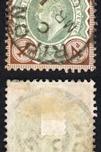 KEVII SG235 4d Green and grey-brown DLR CDS Used