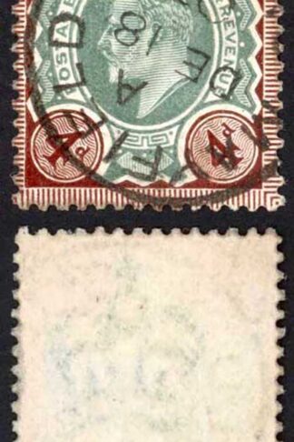 KEVII SG236a 4d Green and chocolate-brown/chalky DLR CDS Used