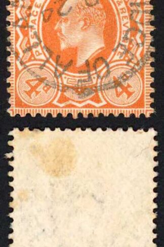 KEVII SG240 4d Pale-orange DLR CDS Used