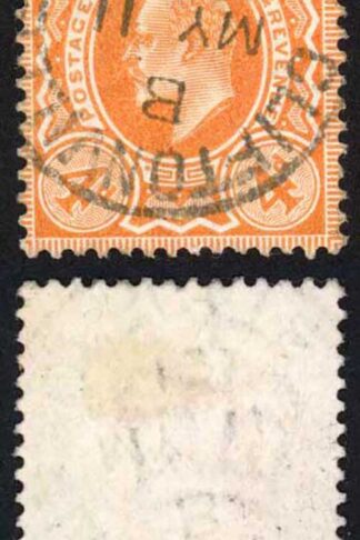 KEVII SG240 4d Pale-orange DLR CDS Used