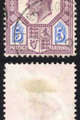 KEVII SG242a 5d Dull purple and ultramarine/chalky DLR CDS Used