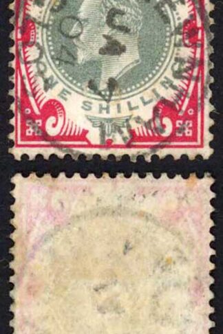 KEVII SG257 M45(2) 1/- Dull green and Bright Carmine DLR CDS Used