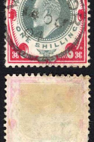 KEVII SG257 M45(2) 1/- Dull green and Bright Carmine DLR CDS Used