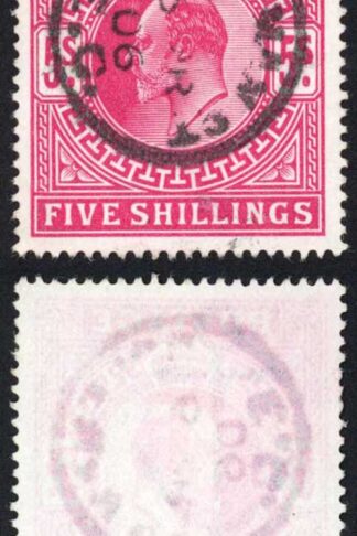 KEVII SG263 5/- Bright-carmine DLR CDS Used