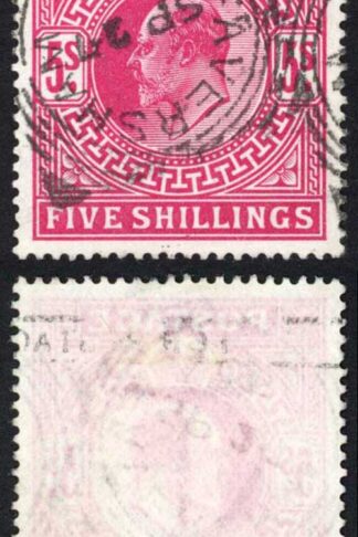 KEVII SG263 5/- Bright-carmine DLR CDS Used
