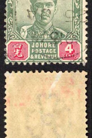 Johore SG42 4c Green and Carmine CDS used Cat 4 pounds