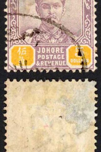 Johore SG53 Five Dollars Dull Purple and Yellow Fine used Cat 150 pounds
