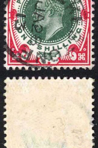 KEVII SG313 1/- Deep Green and Scarlet Somerset House CDS Used