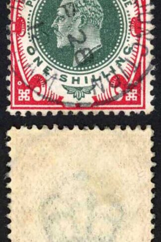KEVII SG314 1/- Green and Carmine Somerset House CDS Used