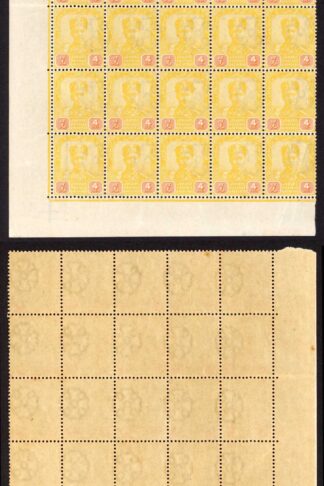 Johore SG43 4c yellow and red Block of 30 U/M (a few tone spots)