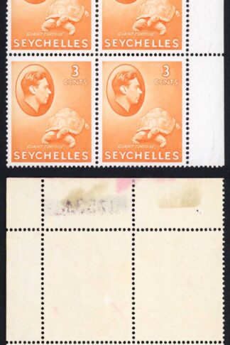 Seychelles SG136a 3c Orange with sheet number obliterated and new one printed