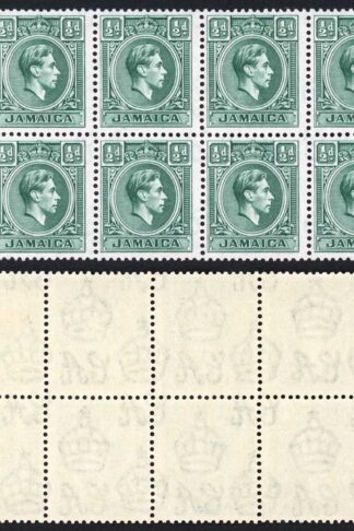 Jamaica SG121 1/2d Blue Green Positional Block of 8 (7 are U/M) Cat 16 pounds