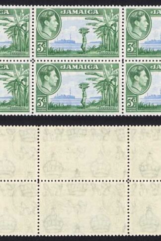 Jamaica SG126b 3d Greenish blue and Ultramarine R 9/2 T guide at right complete