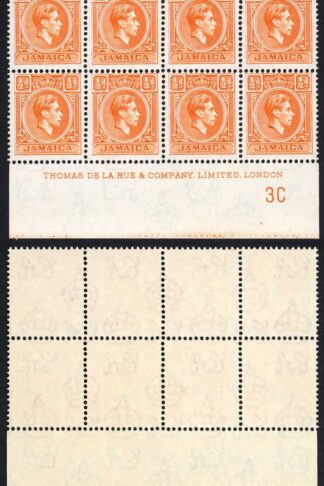 Jamaica SG121b 1/2d Orange Plate 3C U/M