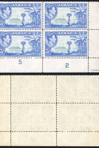 Jamaica SG126b 3d Greenish Blue and Ultramarine Plate Block U/M
