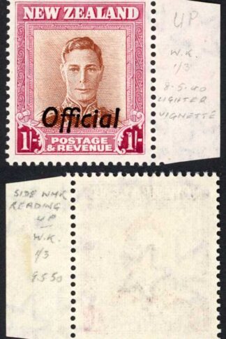 New Zealand SGO157 1/- Official wmk Upright U/M Cat 18 pounds