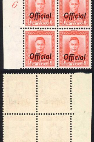New Zealand SGO136 1d Scarlet Official Plate 6 Block U/M