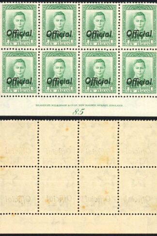 New Zealand SGO137 1d Green Official Plate 85 Block M/M (tone spots and Crease)