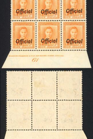 New Zealand SGO152 2d Orange Official Plate 61 Block (5 x U/M)
