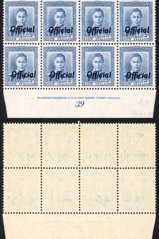 New Zealand SGO140 3d Blue Official Plate 39 Block (4 x U/M)