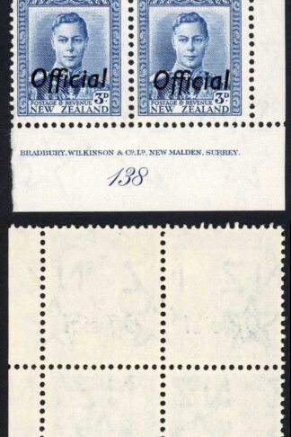 New Zealand SGO140 3d Blue Official Plate 138 Block U/M