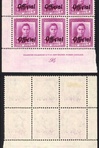 New Zealand SG153 4d Bright purple Official Plate 94 Block (4 x U/M)