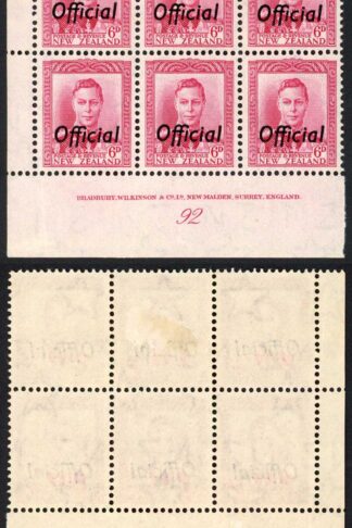 New Zealand SGO154 6d Carmine Official Plate 92 Block (5 x U/M)