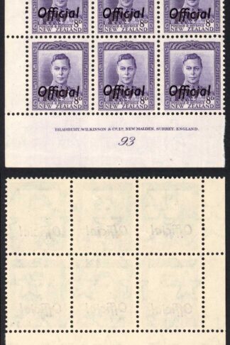 New Zealand SGO155 8d Violet Official Plate 83 Block U/M