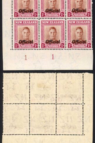 New Zealand SGO157 1/- Official Wmk Upright Plate 1 Block (5 x U/M) crease in M