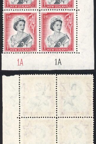 New Zealand SG732 1/- Plate 1A 1A Block U/M
