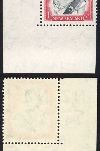 New Zealand SG732 1/- Double Print one Albino (Blurred Centre) U/M