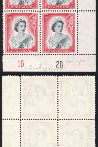 New Zealand SG732 1/- Plate 1B 2B Block (5 x U/M)