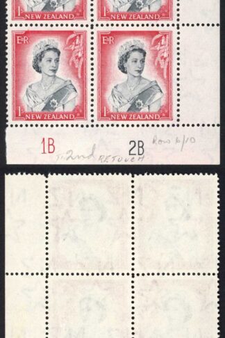 New Zealand SG732 1/- Plate 1B 2B Block (5 x U/M)