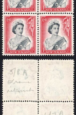 New Zealand SG732 1/- R 5/8 and R 6/7 re-entry U/M