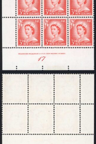 New Zealand SG748b 3d Vermilion White paper Plate 17 Block U/M
