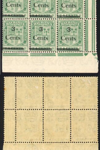 Mauritius SG242 3c Block of 6 (some perf separation) M/M Cat 60 pounds