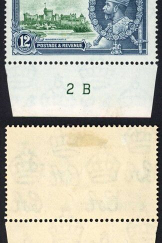 Mauritius SG246 12c Silver Jubilee Plate 2B RARE most plate numbers were trimme