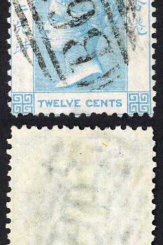 Hong Kong SG12x 12c Pale Blue Wmk Crown CC REVERSED Cat 200 pounds