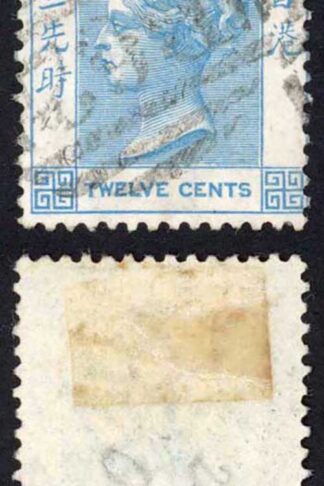 Hong Kong SG12b 12c Pale Blue Wmk CC B62 cancel Cat 9.5 pounds