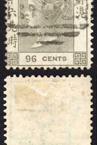 Hong Kong SG19 96c Brownish Black Wmk CC Cat 70 pounds