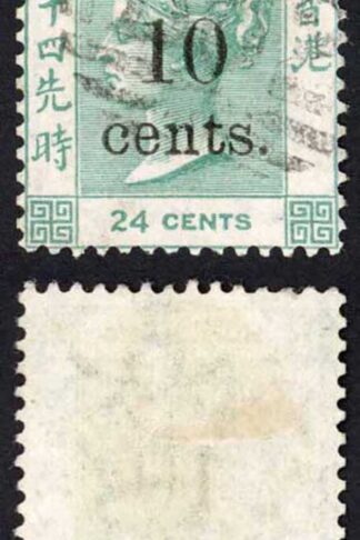 Hong Kong SG27 10c on 24c Green Fine used Cat 120 pounds