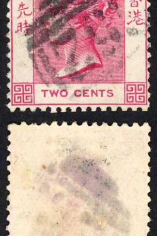 Hong Kong SG33 2c Carmine Wmk CA Cat 3 pounds