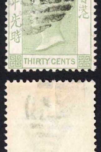 Hong Kong SG39 30c Yellowish green wmk CA Cat 50 pounds