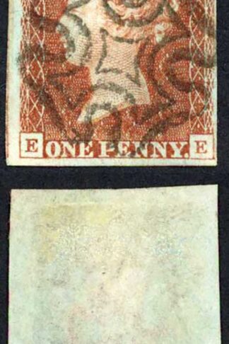1841 Penny Red (EE) Plate 5 Four Margin (just) Cat 180