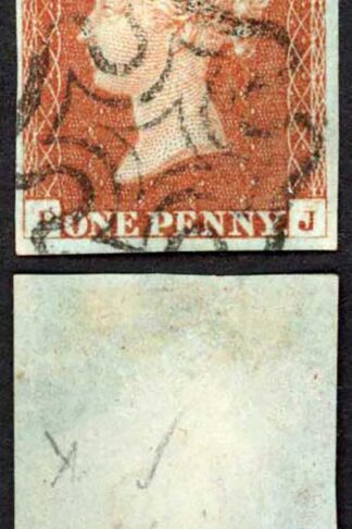 1841 Penny Red (PJ) Plate 26 Four margins (shallow thin patch) Cat 65 pounds