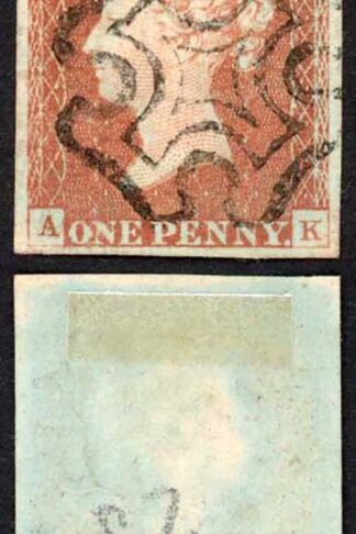 1841 Penny Red (AK) Plate 28 SUPERB Four margins Cat 65 pounds