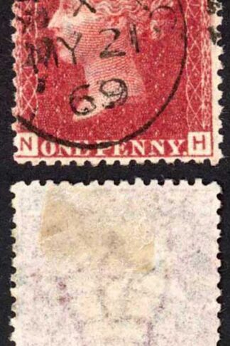 SG44 Penny Plate 123 (NH) LONDON EC CDS