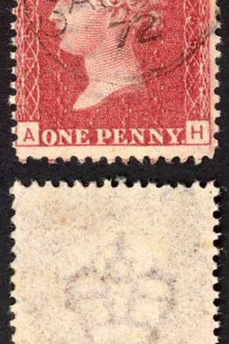 SG44 Penny Plate 155 (AH) CARRIGAHOLT CDS