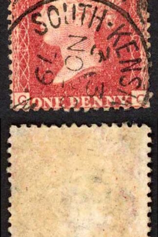 SG44 Penny Plate 206 (GC) SOUTH KENSINGTON CDS