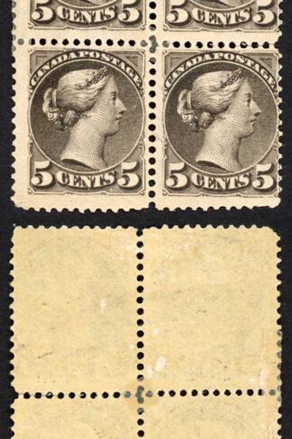 Canada SG106 5c Brownish Grey M/M Block Cat 600 pounds